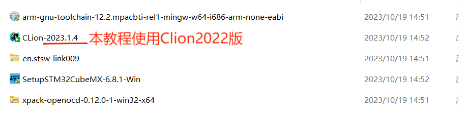 image-20231020200251248