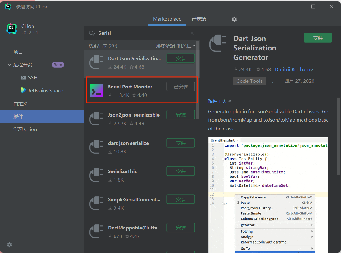image-20231020212145298