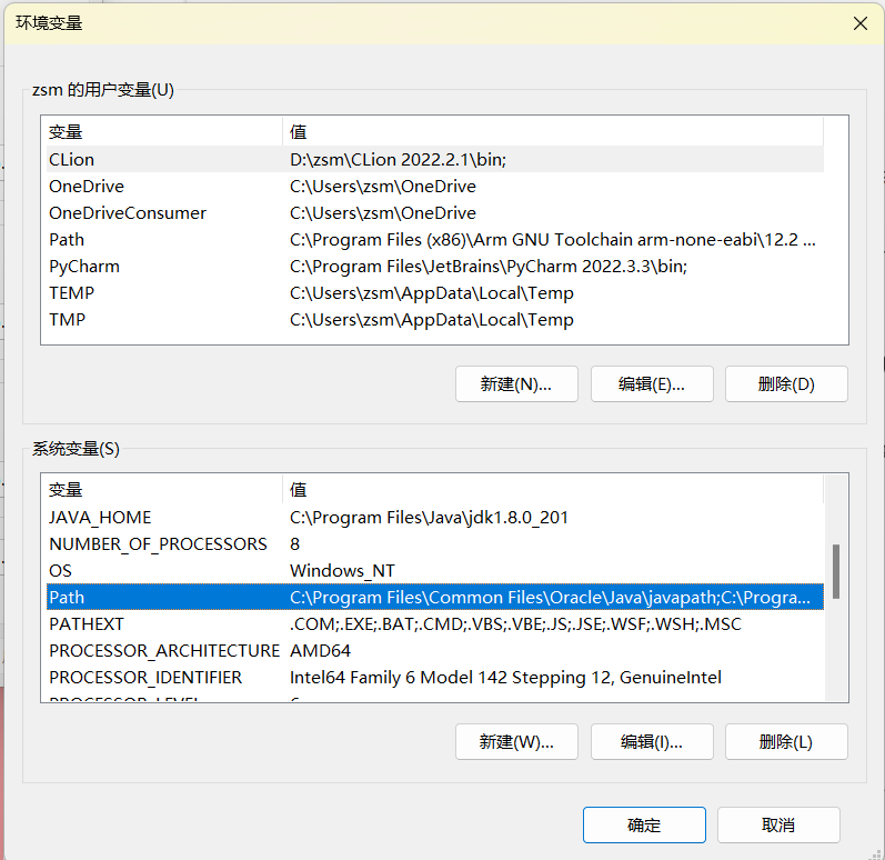 image-20231020221152683