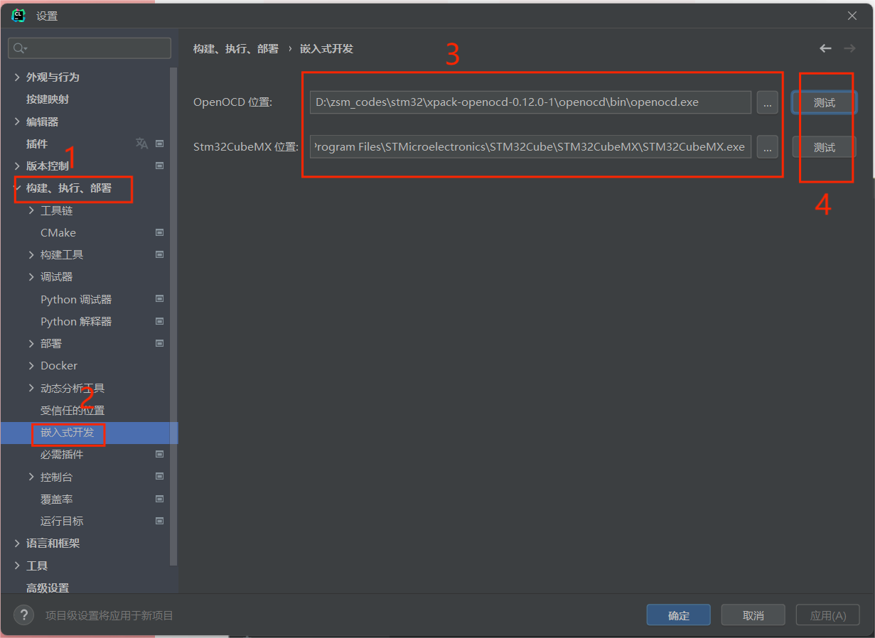 image-20231020222740432