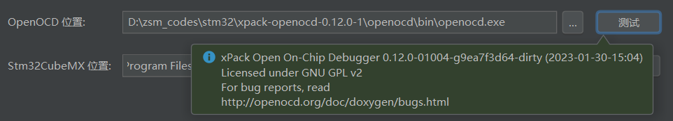 image-20231020223103327